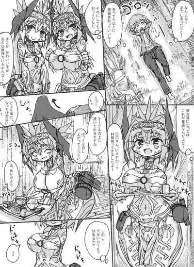 ミュラスの村１