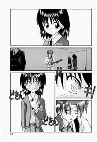 [Tsurugi Motoaki] Haiin Shoujo