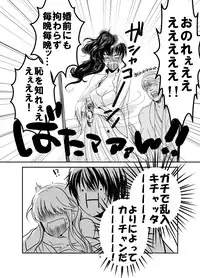 [Saiki (Xichem)] えろいのまとめ (Umineko no Naku Koro ni)