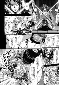 [MEAN MACHINE (Seijiro Mifune)] Gisho Ou Genki Den (Dynasty Warriors) [Digital]