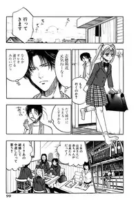 [UUIZUMI] Ore no Imouto Maji Suki Kawaii