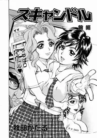 COMIC AUN 2003-12 Vol. 91