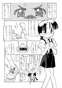 (CR27) [Okosama Lunch (Nishinozawa Kaorisuke, Hirayan)] Okosama Lunch Hatsutaiken+ Plus