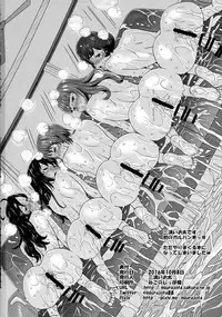 (Futaket 8) [Miura Iota (Miura Iota)] Tsuyudaku Full Course (WORKING!!)