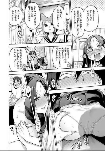 COMIC AUN 2021-04