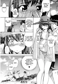[Inu] Hatsu Inu - Anfang Hund [English] [Decensored]
