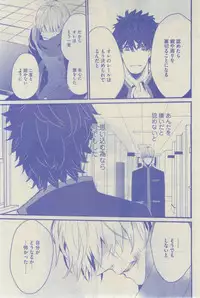 GUSH 2015-02