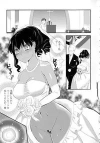 [Anthology] Kinshin Sister Lovers ~ Jisshi to Jitsumai wa Chou Inranhen~