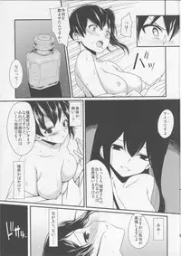 (C86) [Yuunagisou (Kanna Tetsuboku)] Ao no Ikusabune (Kantai Collection -KanColle-)