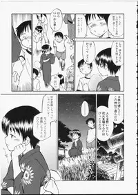 [Hinemosu Notari] Seifuku Henai - Uniform Devotion
