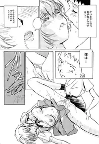 [Anthology] Aniparo Miki 9 (Various)