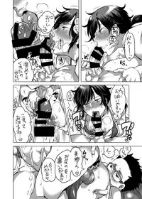 [HONEY QP (Inochi Wazuka)] Onii-chan o Todoke Shimasu [Digital]