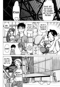 [Tamaki Nozomu] Anego!! 1 [English] [The Lusty Lady Project]