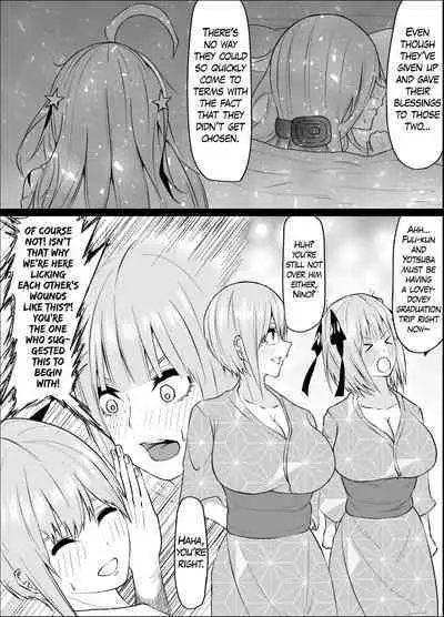 Ichika to Nino ga Ochiru Hanashi | Ichika and Nino's Downfall