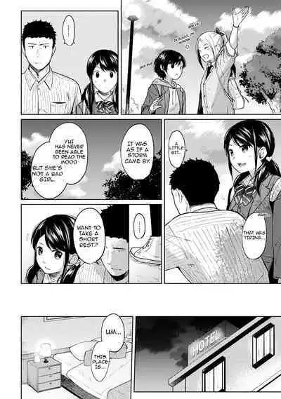 1LDK+JK Ikinari Doukyo? Micchaku!? Hatsu Ecchi!!? Ch. 1-13