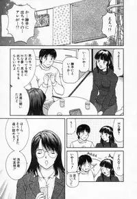[TENYOU] Oneechantachi ga Yatte Kuru 2