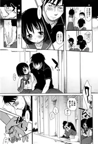 [Okada Kou] Sensei to, Watashi to. Jou [Decensored]