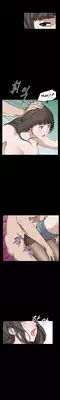 [Keum Sah Gong] Si-Eun Ch.1-26 (English) (Ongoing)