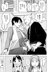 [Kisen] Yotogizoushi ~Eromanga Nippon Mukashibanashi~ [Digital]