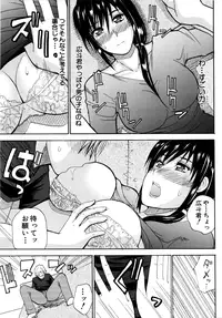 [Shunjou Shuusuke] Venus Rhapsody [Decensored]
