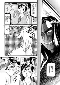 COMIC MUJIN 2006-02
