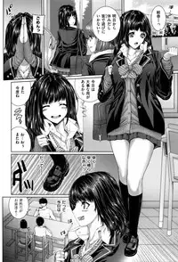 [Yoshida Inuhito] Houkago wa Mesu no Kao