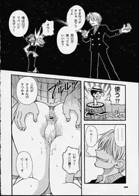 (C60) [Sairo Shuppan (J.Sairo, Saari)] 1P'S SIDE-C (One Piece)
