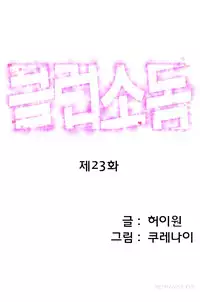 [Kurenai] Club Sodom Ch.1-32 (English)