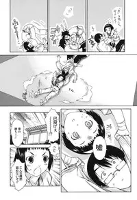 [Ikeda Sakura] Muni Chichi