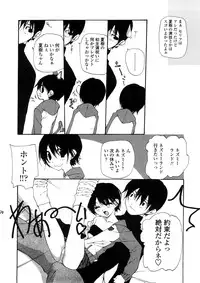 [Makoto Nanase] Junkokusan Tennenmono Shiyou