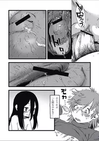 [Anthology] EROGROS Vol. 2 [Digital]