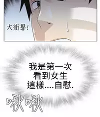 [SOSO] Franken Jo 为爱而生 法兰克赵 Ch.1~15 [Chinese]中文