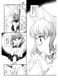 [James Hotate] Tenshi no Yuuwaku [Digital]