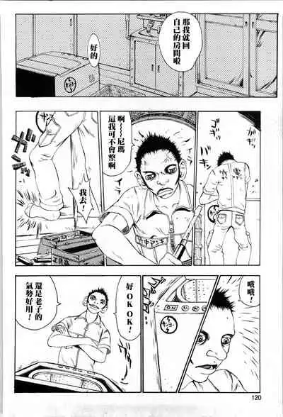 Mama to Issho ni...