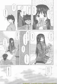 Comic Mujin 2002-03
