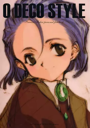 楊貴妃ちゃんと赤ちゃんマスター