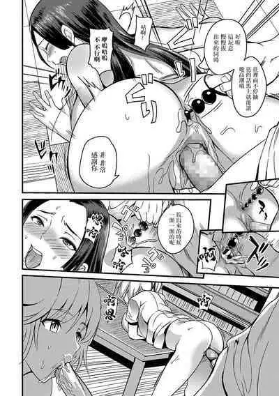 Taikan Kondankai