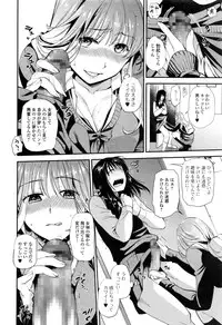 COMIC JSCK Vol. 8