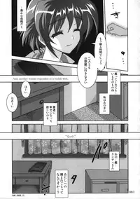 (C78)[PLUM (Kanna)] Magical SEED Soushuuhen ZERO (Mahou Shoujo Lyrical Nanoha)