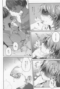 [Anthology] Mebae Vol. 1 - Vivid Girls Love