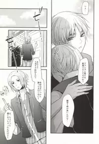 (SC48) [Dolce Einsatz (Tomoe Kiko)] IMITATION PLAY (Hetalia: Axis Powers)