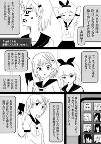 Food fighter Misaki
