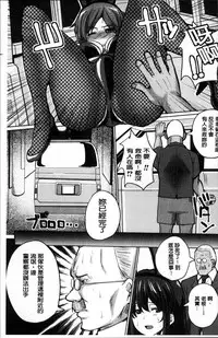 [chin] Suck Sex Stories [Chinese]