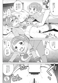 (C87) [Kaniya (Kanyapyi)] Bitch ni kashikoma!? (PriPara)
