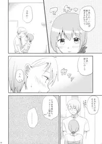 (C88) [DSO (Momoko)] if Kanzenban (Puella Magi Madoka Magica)