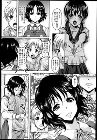 [Kusui Aruta] Arrogance Ch.1-2