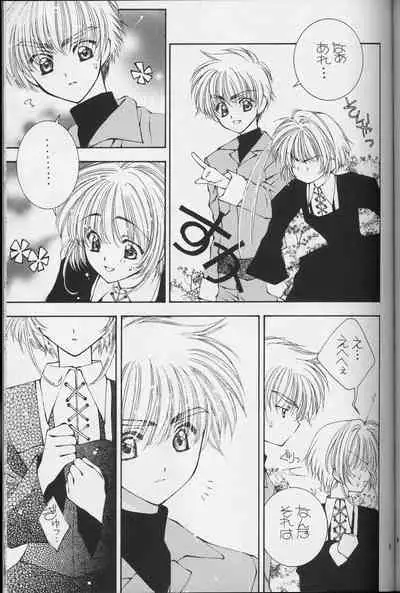 (C64) [Totsugeki Wolf (Yuuki Mitsuru)] Sakura Sakura (Cardcaptor Sakura)