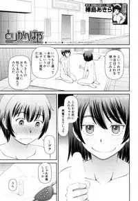 COMIC Mugen Tensei 2018-07 [Digital]