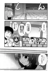 [Shirogoma Rai] Mayonaka no Shainkyouiku