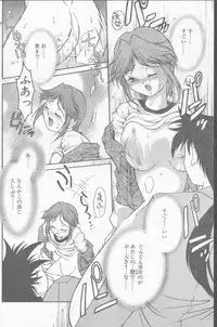 COMIC Penguin Club Sanzokuban 1999-01